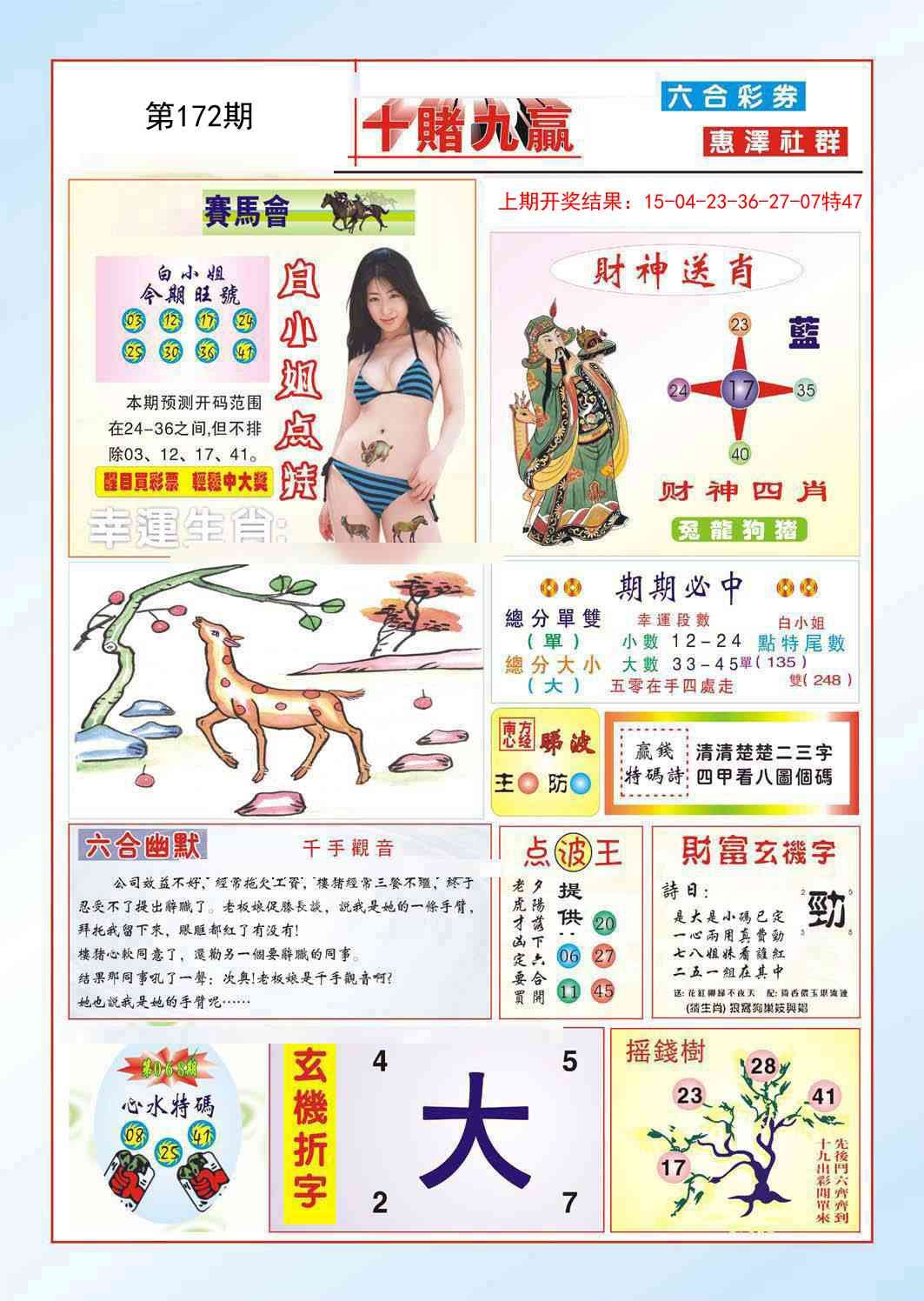 加载中……