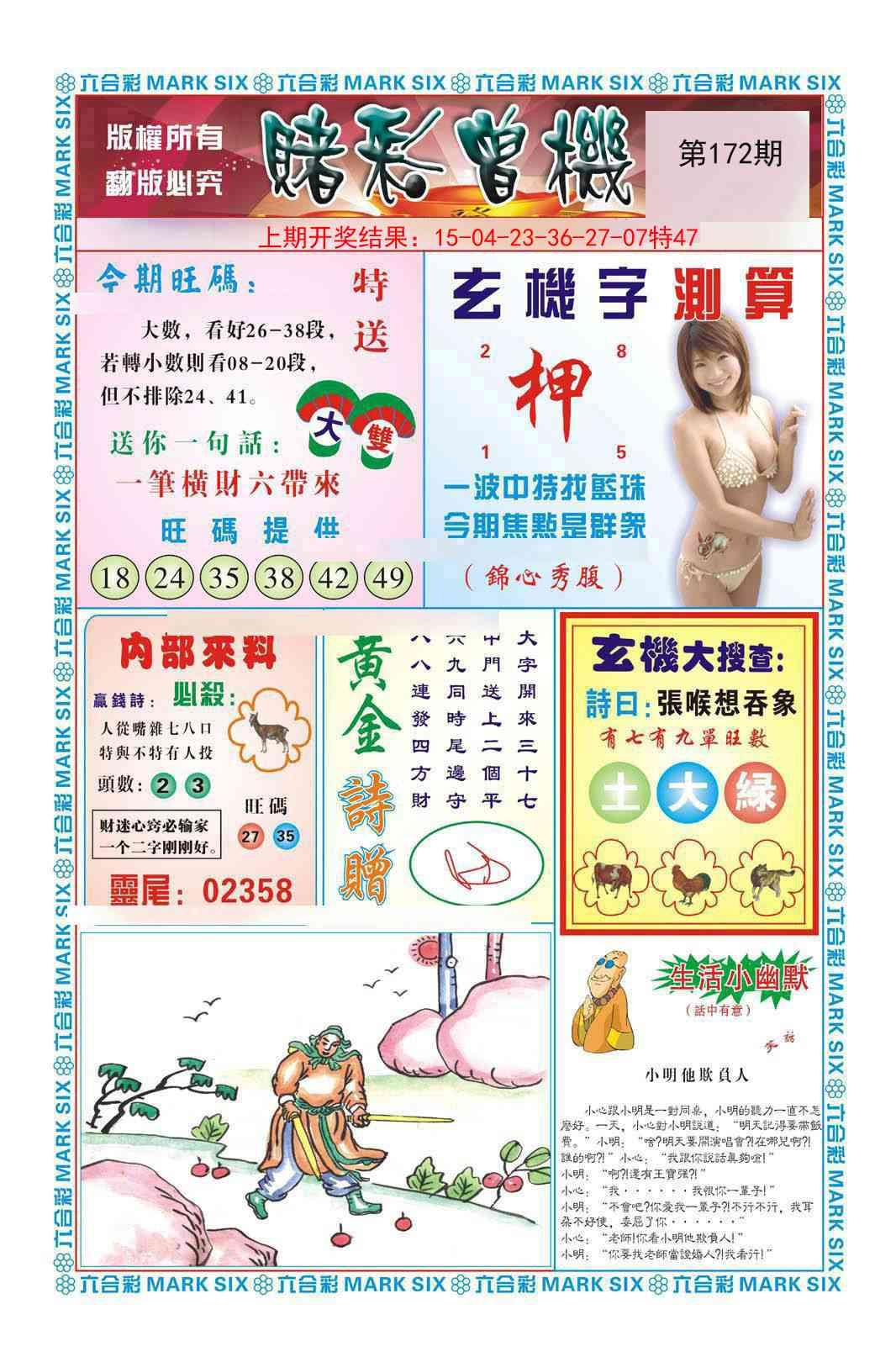 加载中……