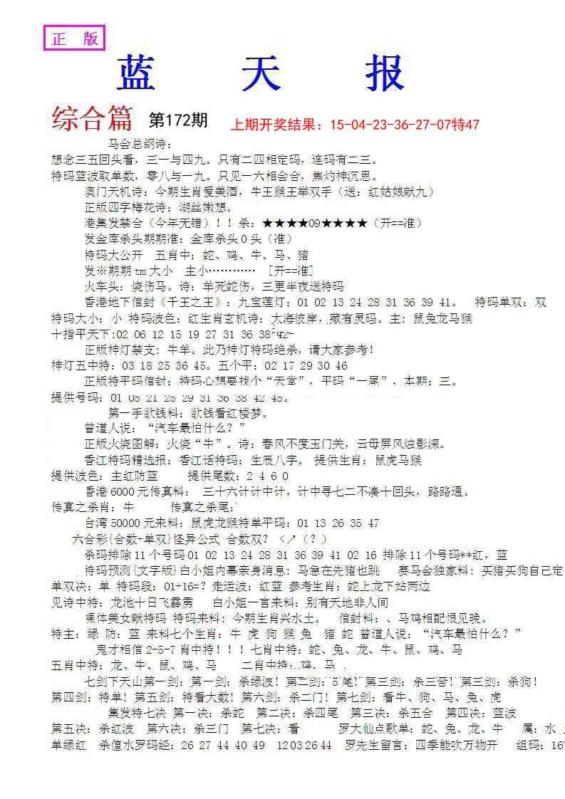 加载中……