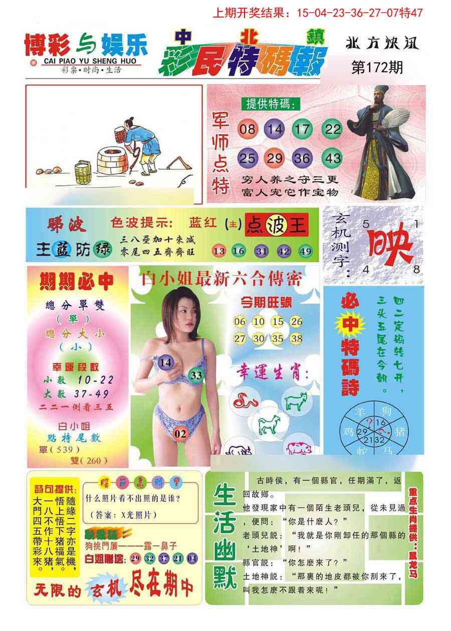 加载中……