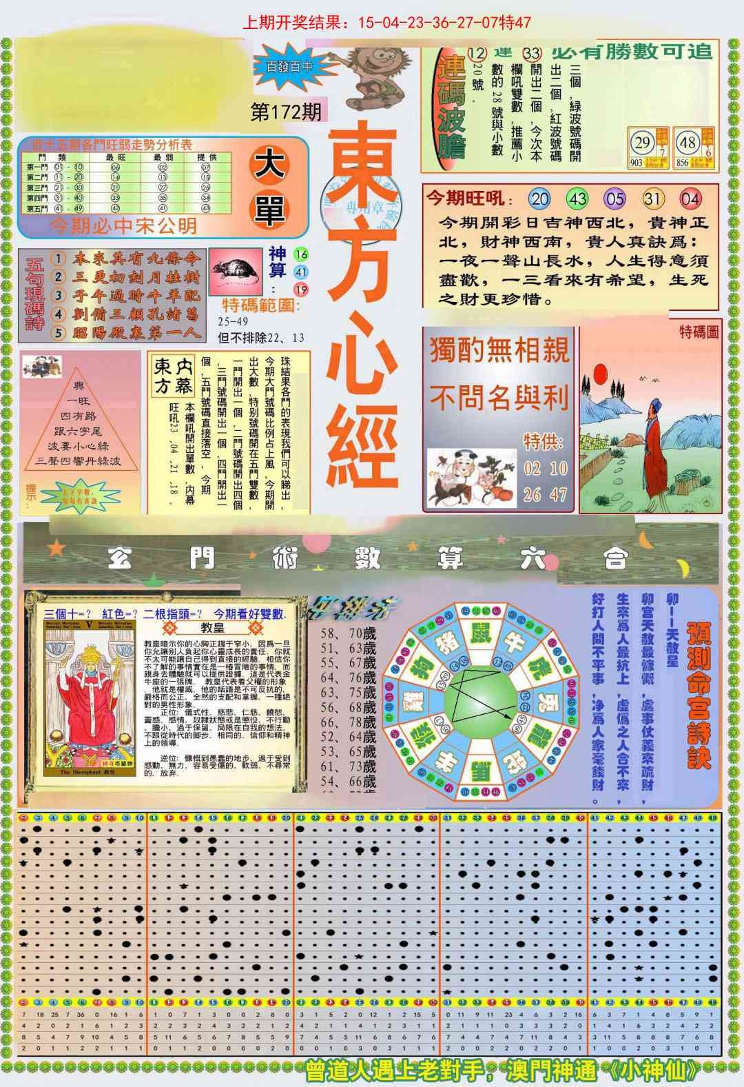 加载中……