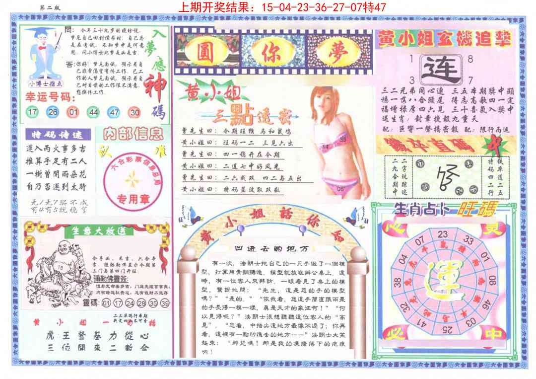 加载中……