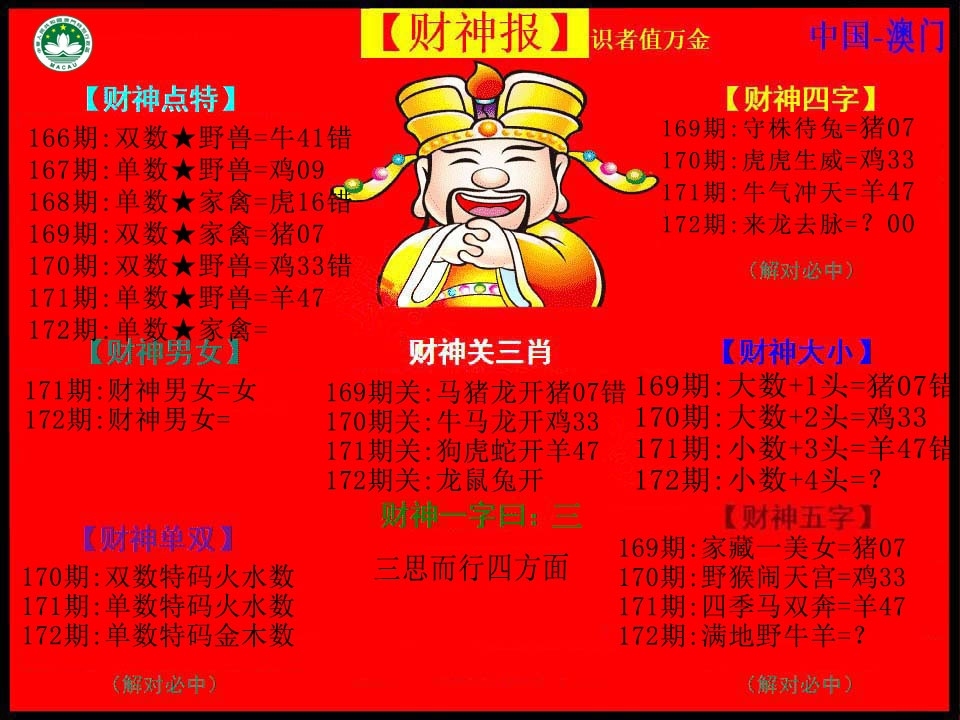加载中……