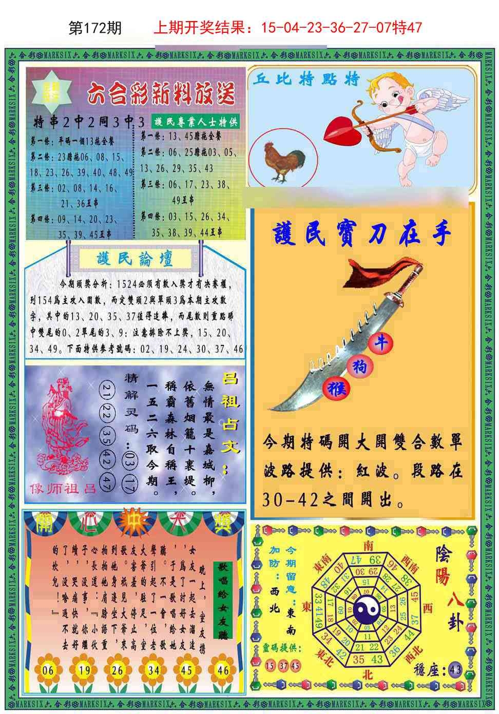 加载中……