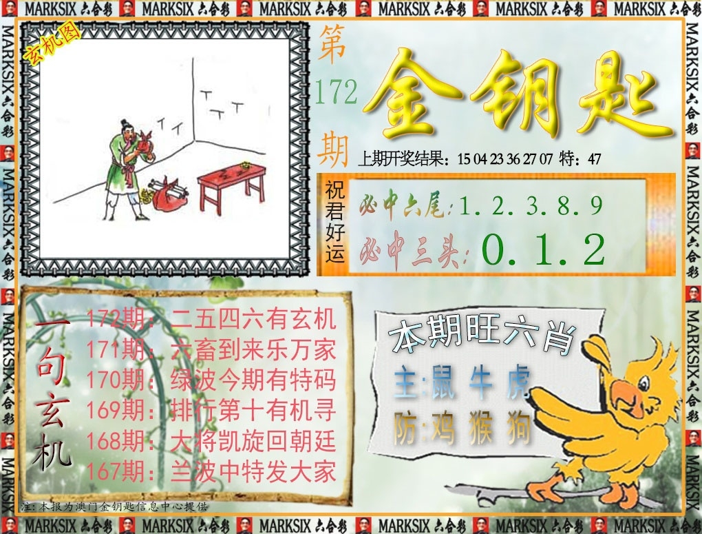 加载中……