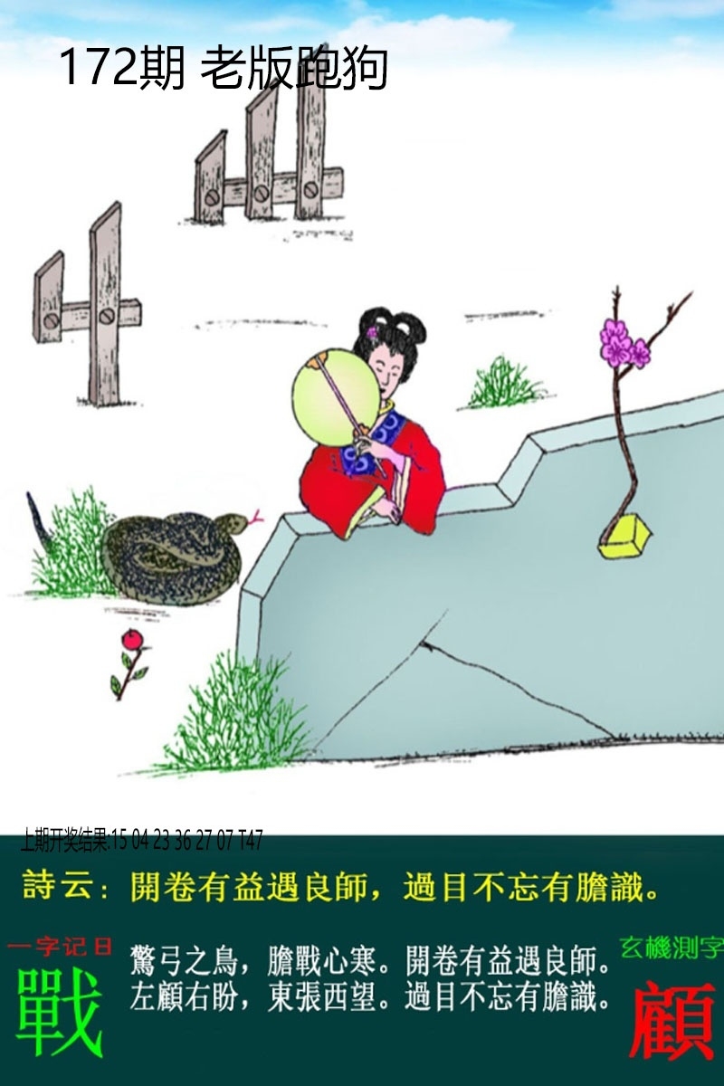 加载中……