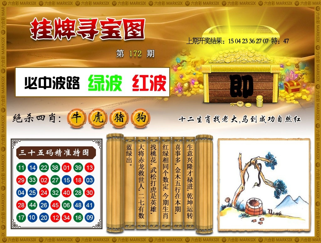 加载中……