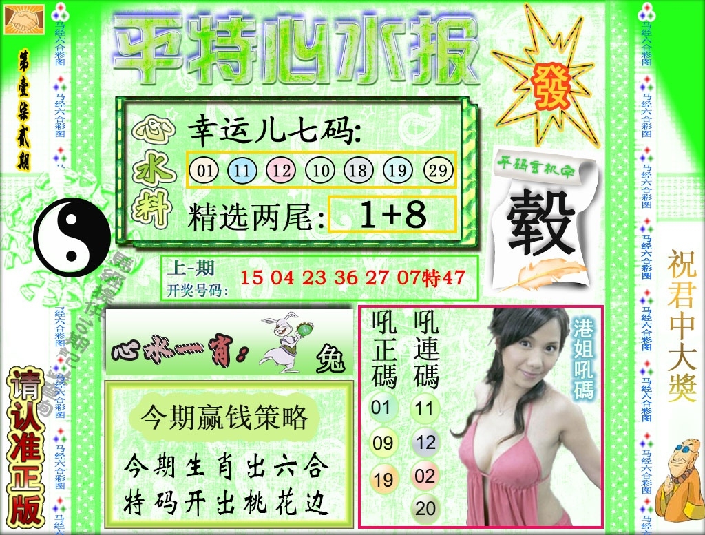 加载中……