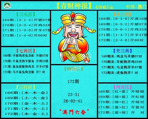加载中……