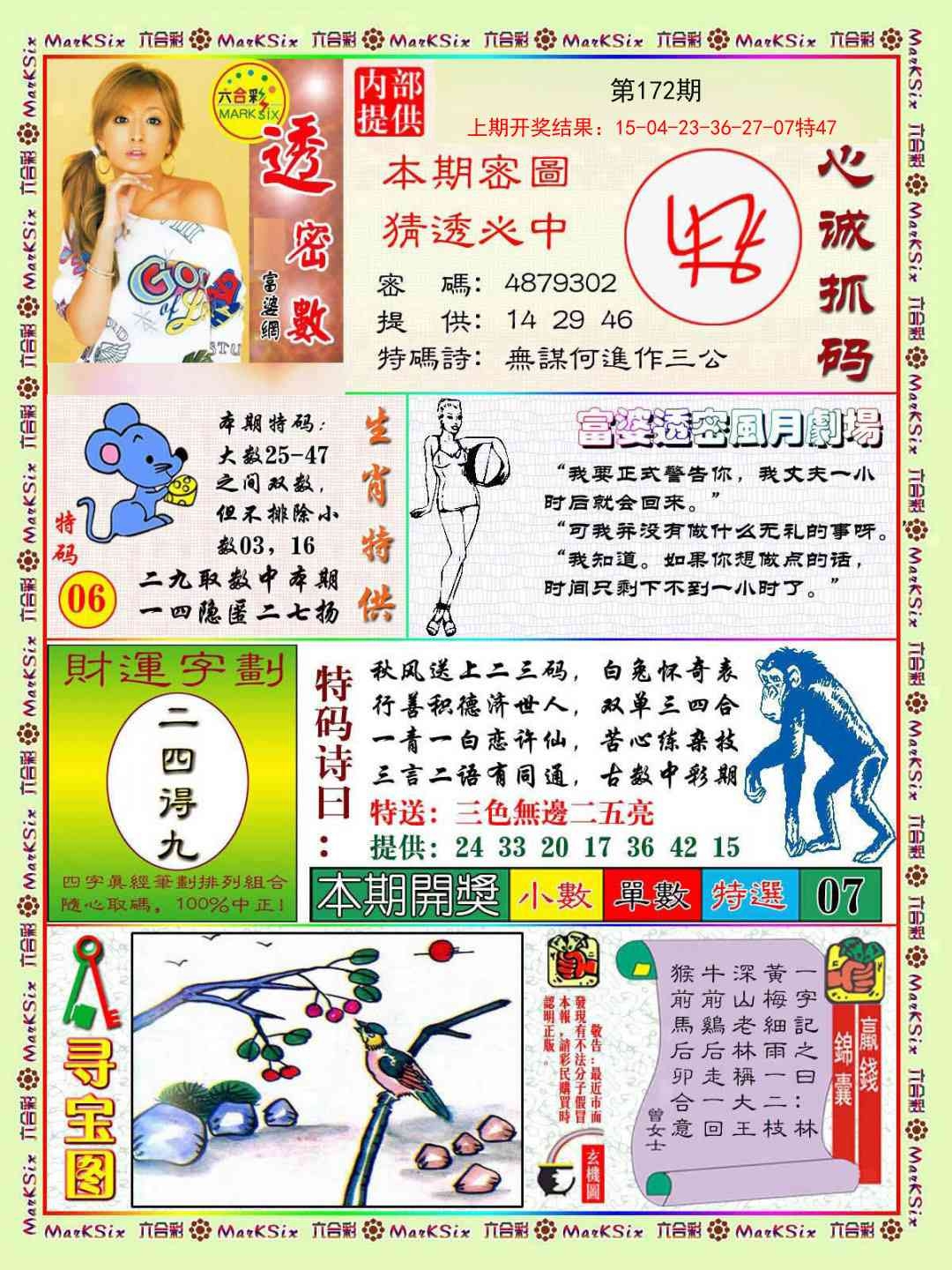 加载中……