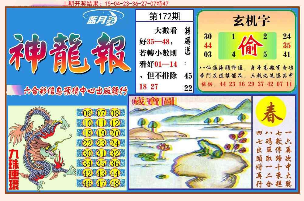 加載中……