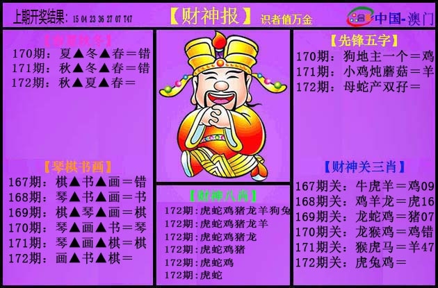 加载中……