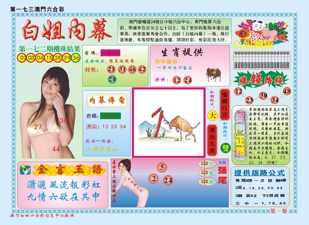 加载中……