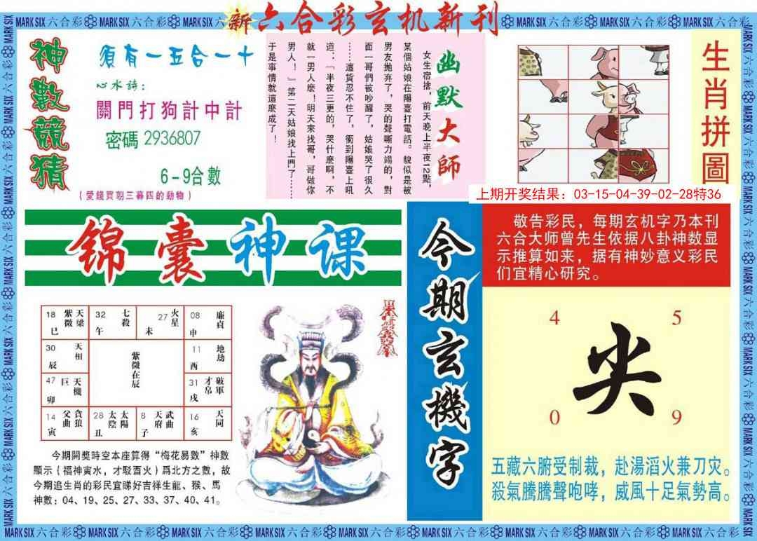 加载中……