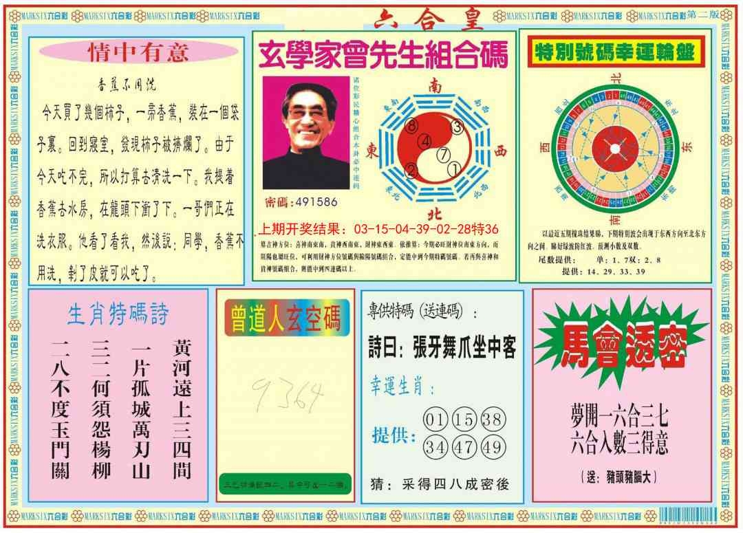 加载中……