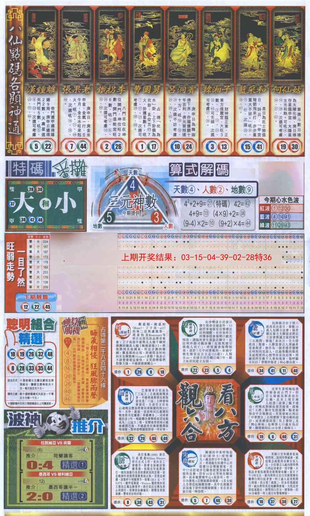 加载中……
