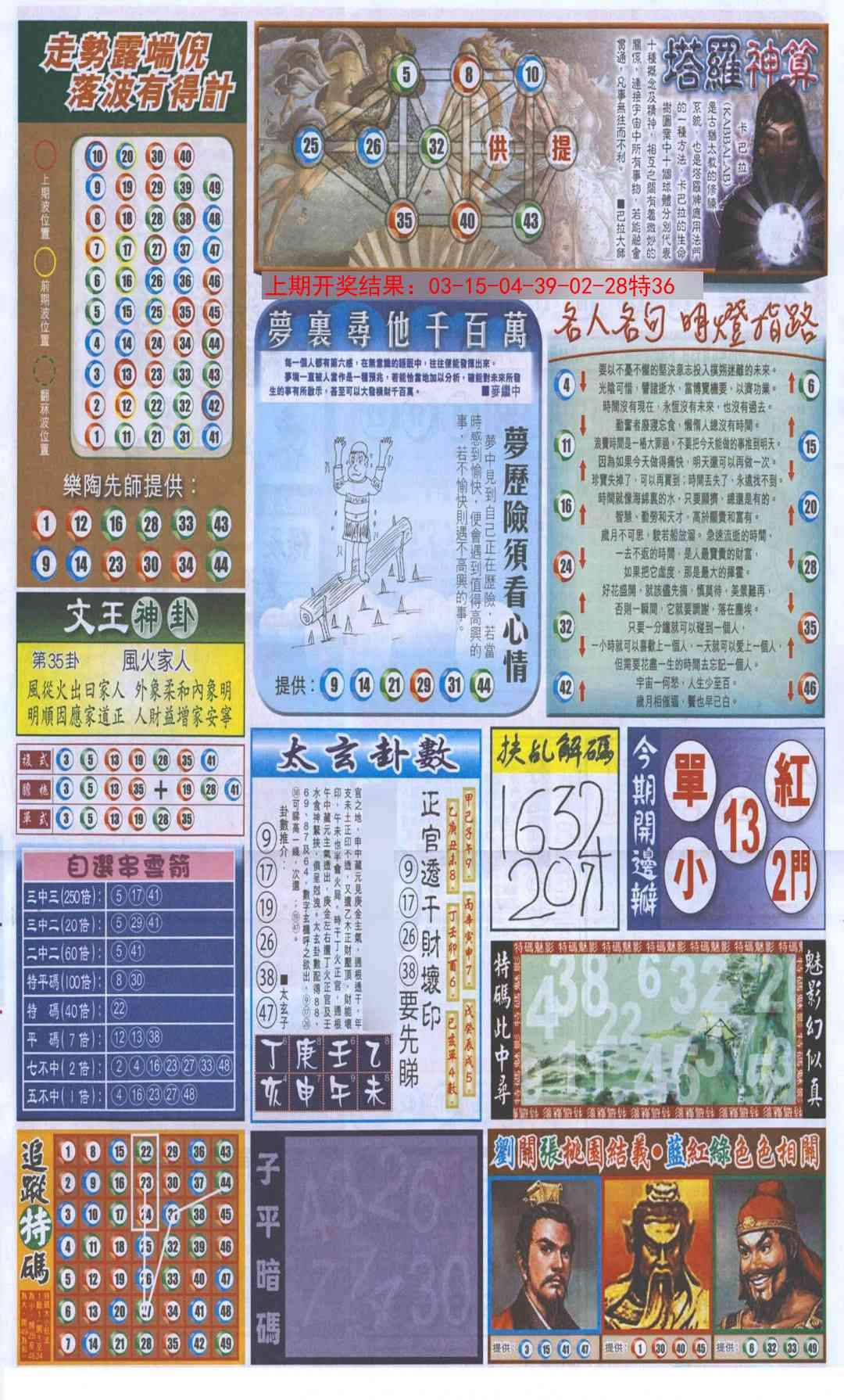 加载中……