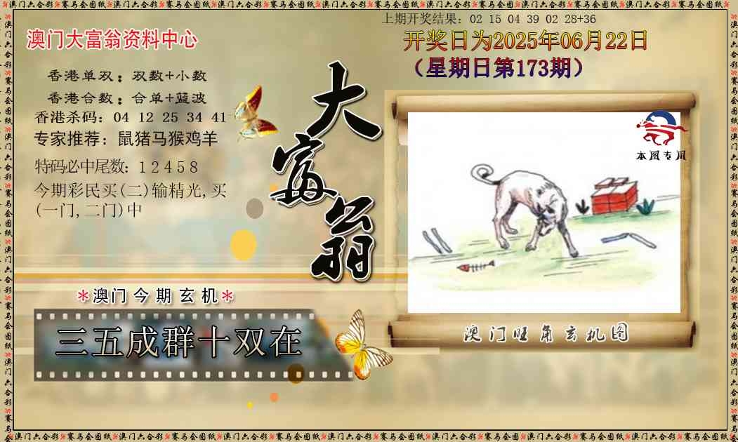 加载中……