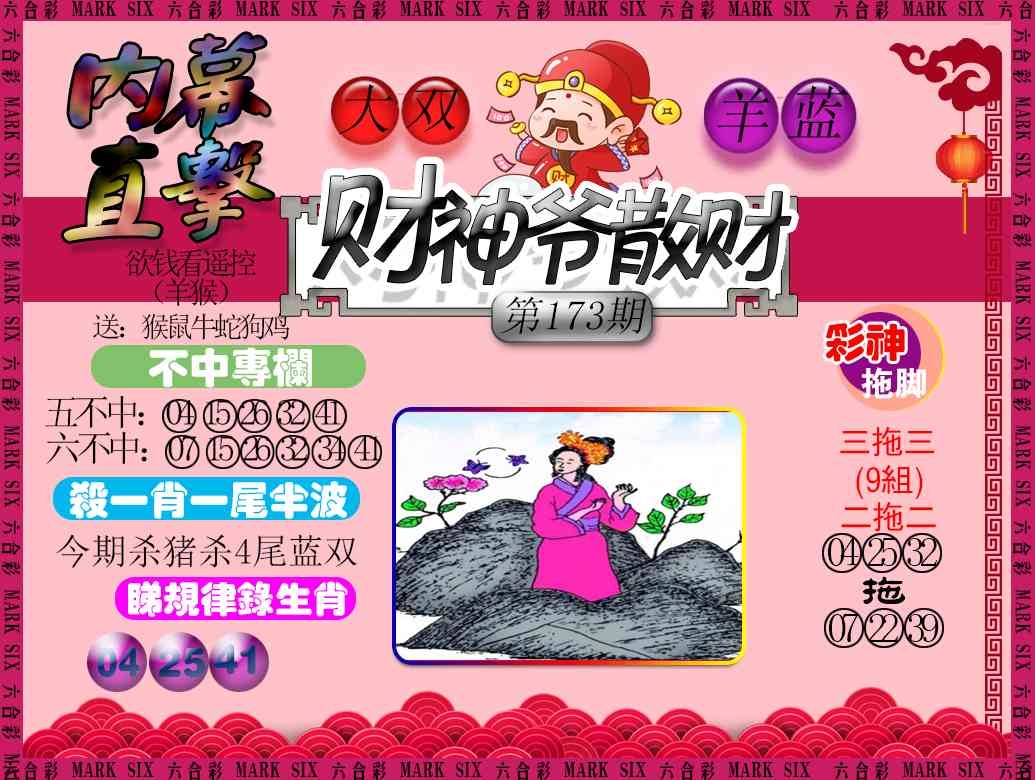 加载中……
