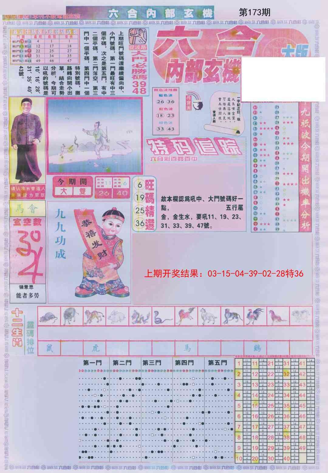 加载中……