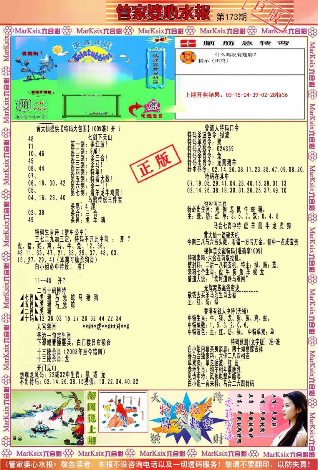 加載中……