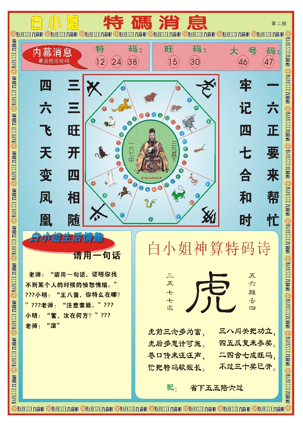 加载中……