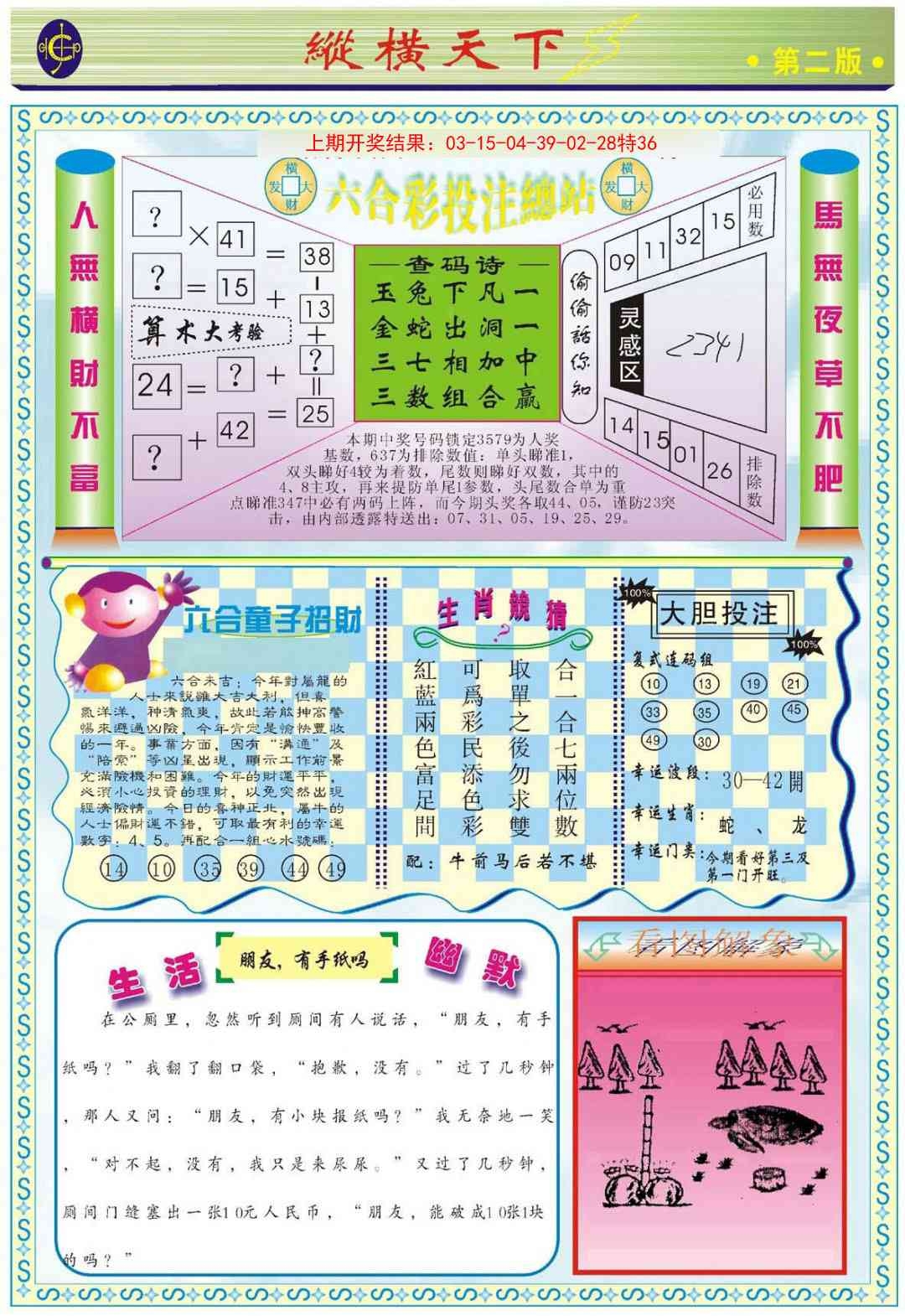 加载中……