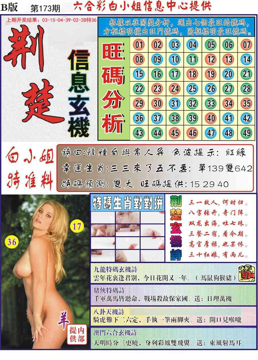 加载中……