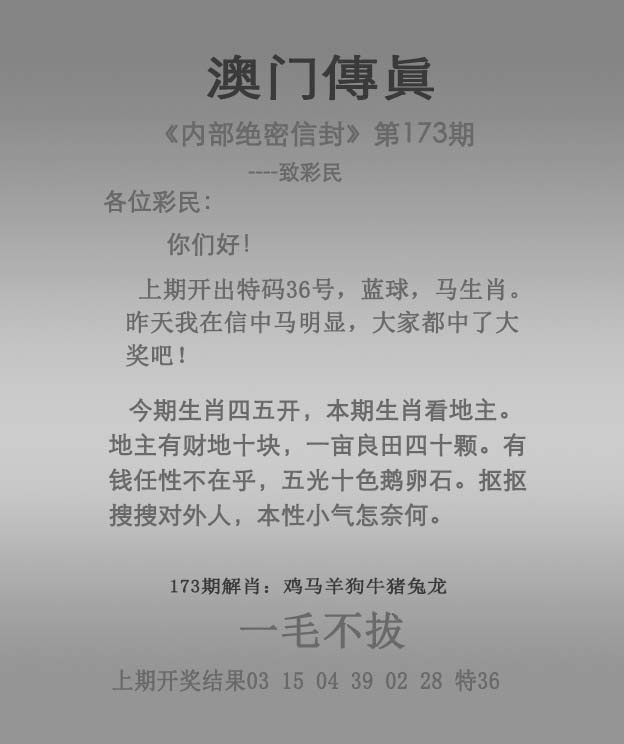 加载中……