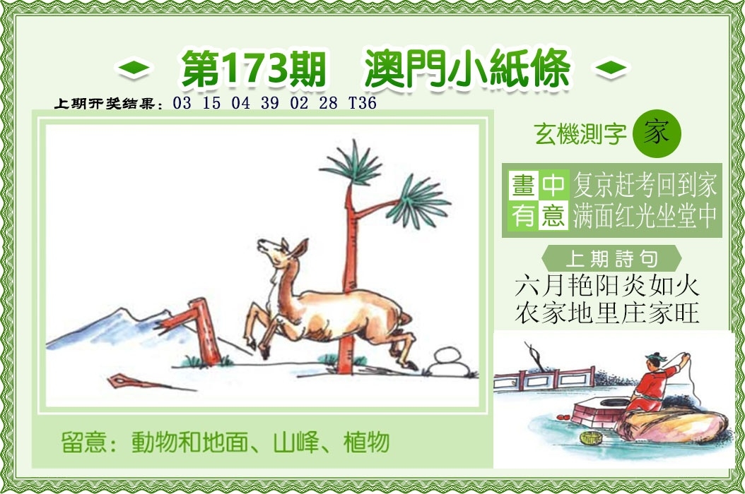 加載中……