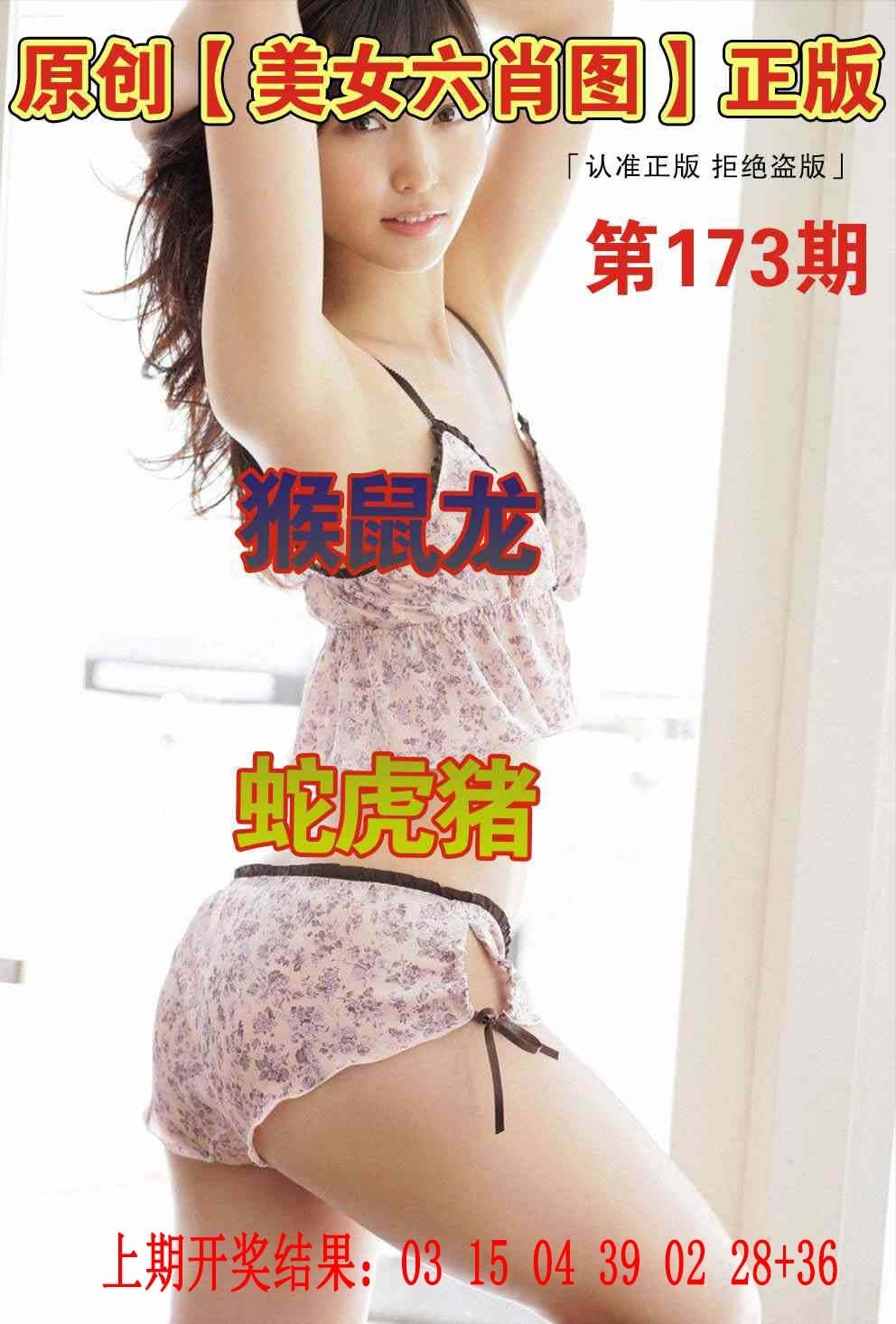 加載中……