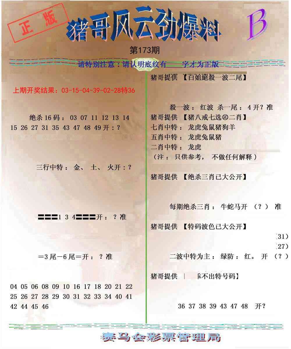 加載中……