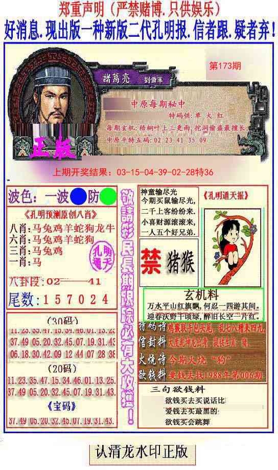 加载中……