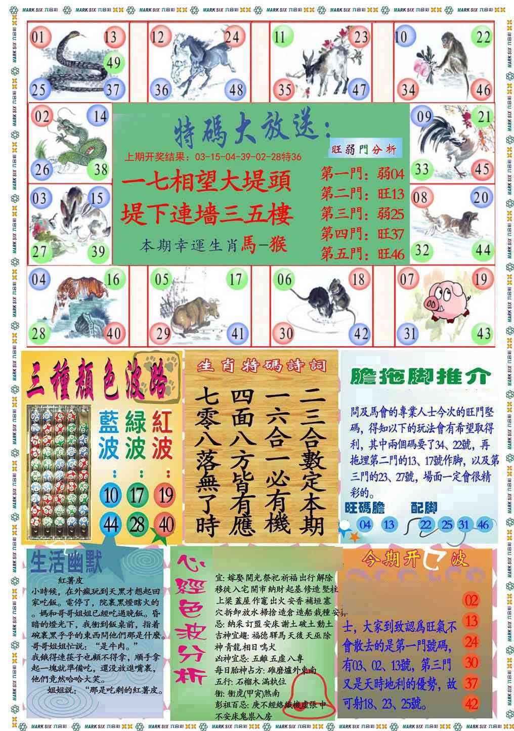 加载中……