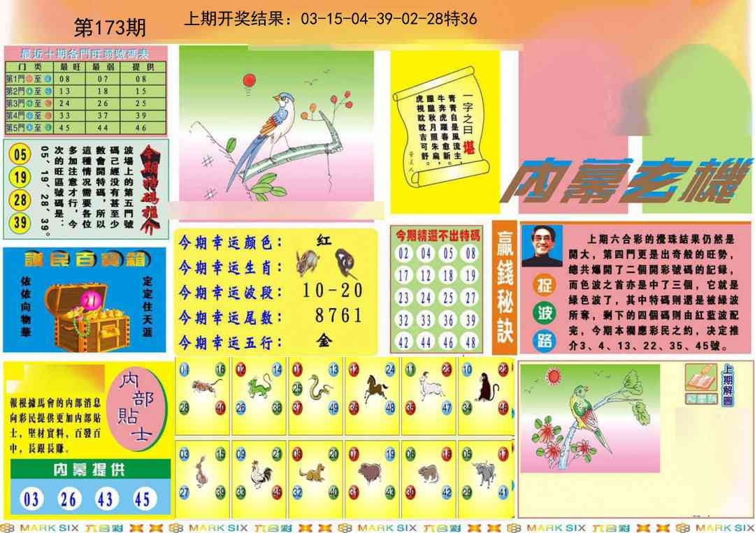 加载中……