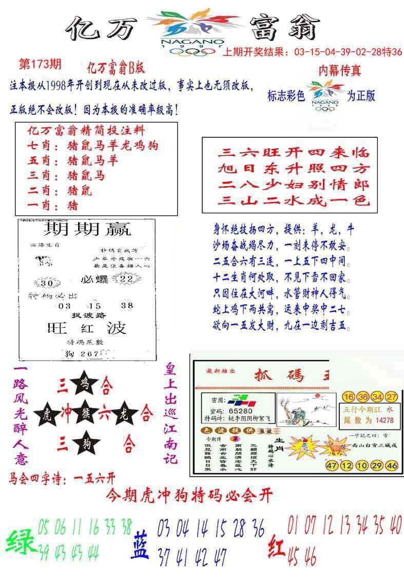 加载中……