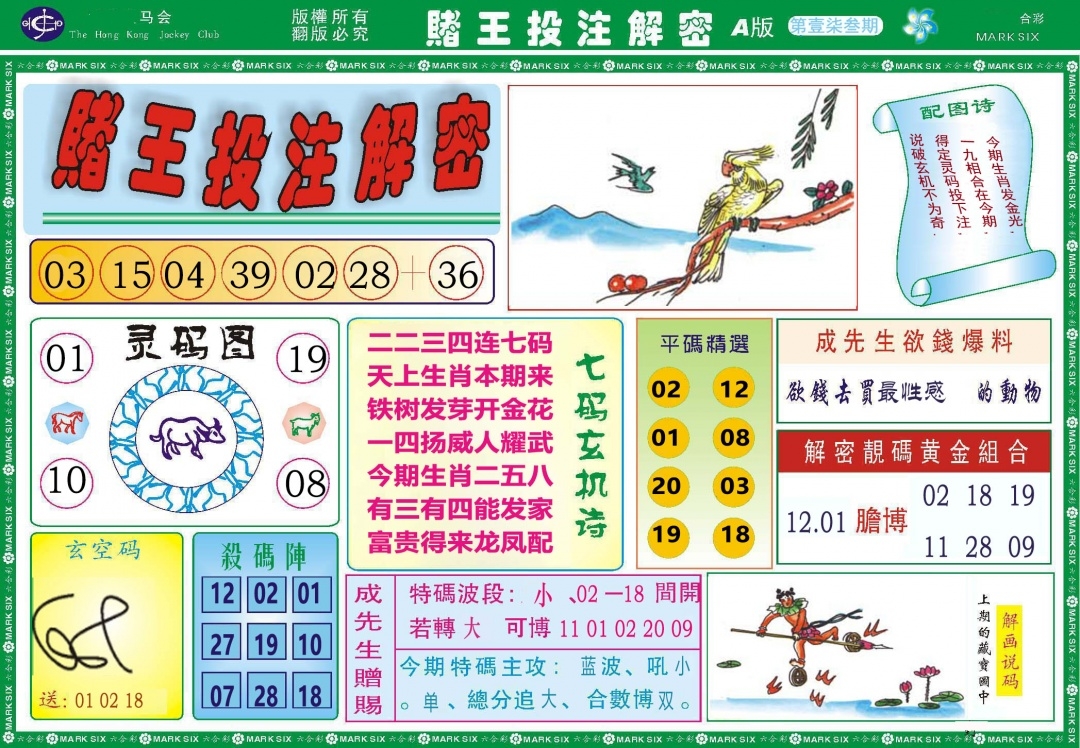 加载中……