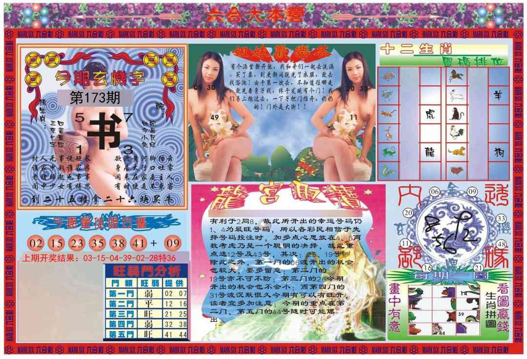 加载中……