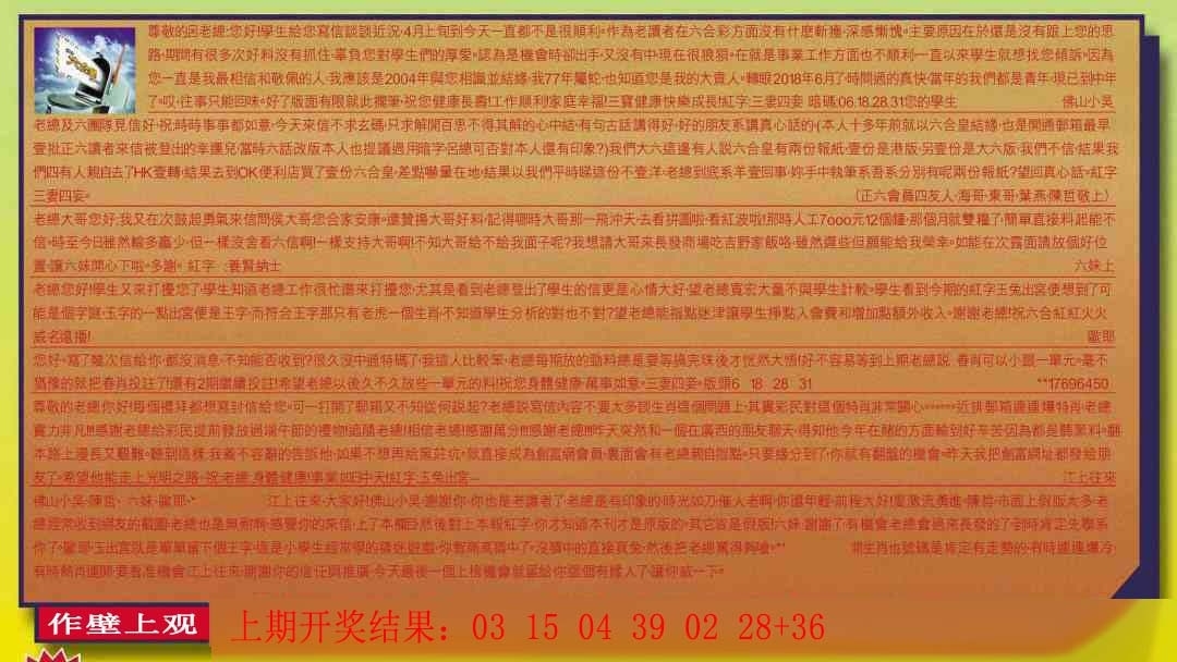 加载中……