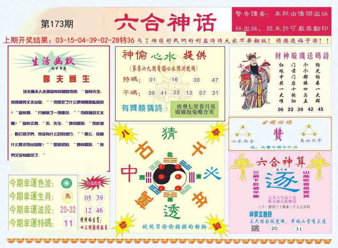 加载中……