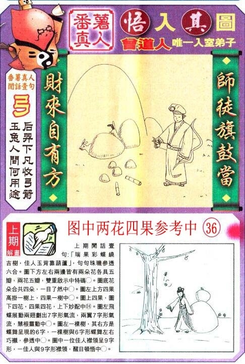 加载中……