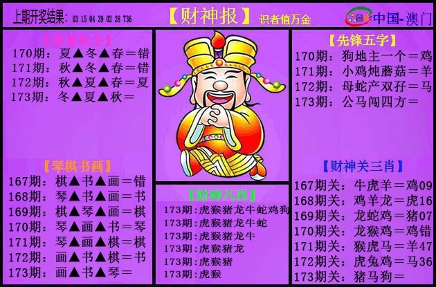 加载中……