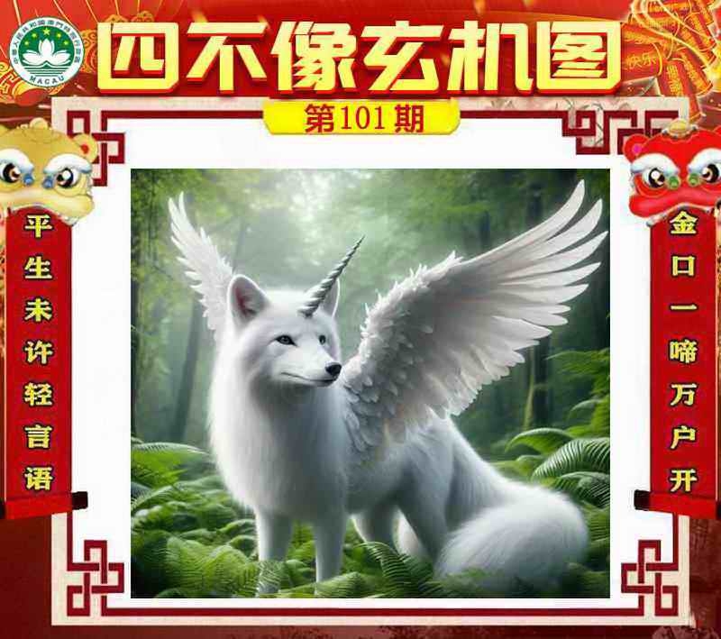 图片如未更新，可能正在上传中，或者开奖日再来看看，不便之处请谅解！