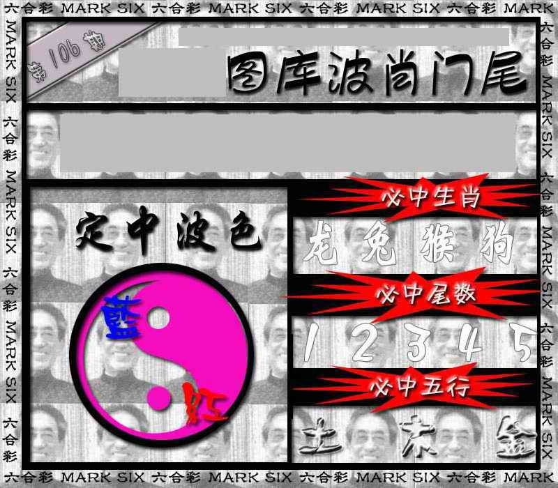 图片如未更新，可能正在上传中，或者开奖日再来看看，不便之处请谅解！