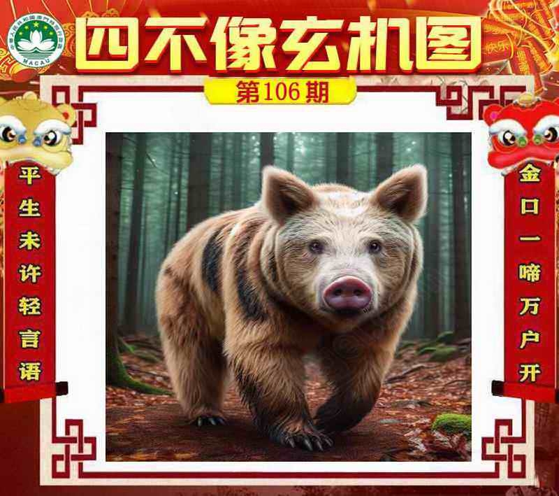 图片如未更新，可能正在上传中，或者开奖日再来看看，不便之处请谅解！