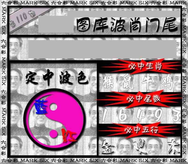 图片如未更新，可能正在上传中，或者开奖日再来看看，不便之处请谅解！