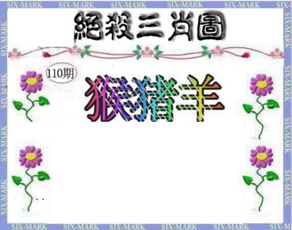 图片如未更新，可能正在上传中，或者开奖日再来看看，不便之处请谅解！
