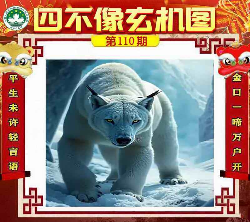 图片如未更新，可能正在上传中，或者开奖日再来看看，不便之处请谅解！