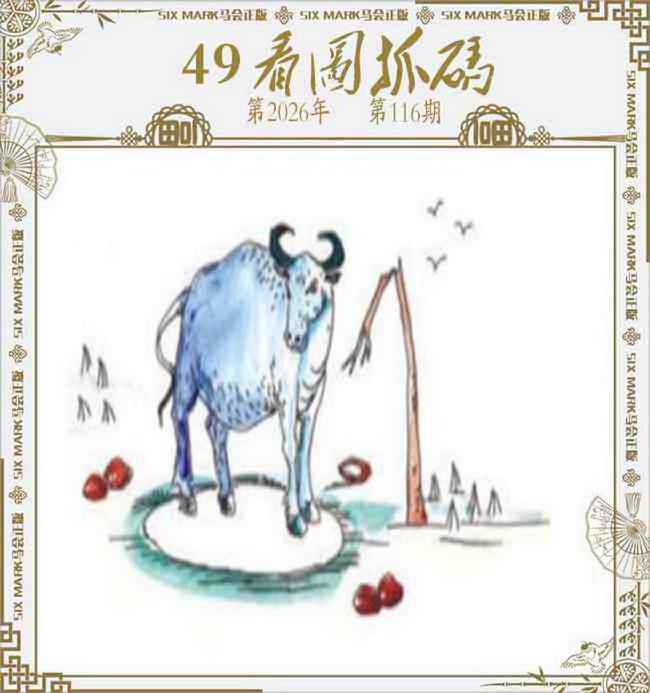 图片如未更新，可能正在上传中，或者开奖日再来看看，不便之处请谅解！