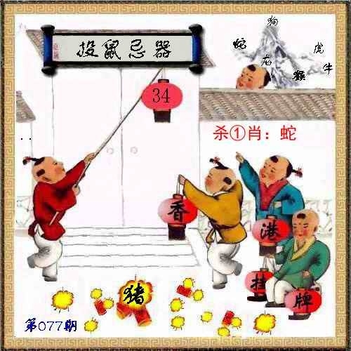 图片如未更新，可能正在上传中，或者开奖日再来看看，不便之处请谅解！